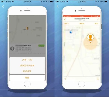 怎么调查对象跟踪他人手机号位置 怎么调查对象跟踪他人手机号位置信息