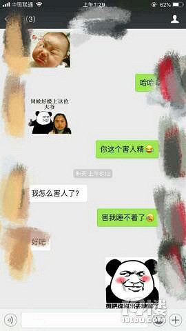 有什么软件男友出轨了怎么能看到微信聊天 