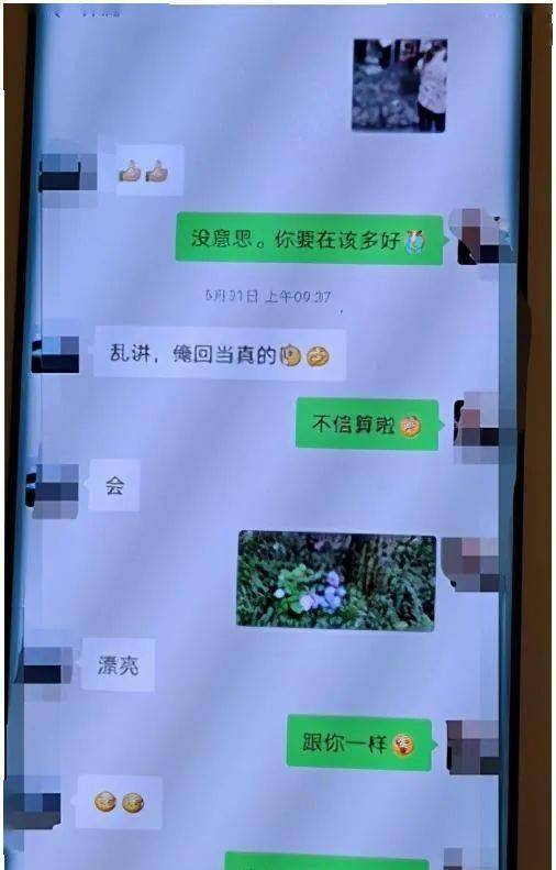 不拿老公手机可以女朋友微信查出轨一查一个准（怎么不拿手机查老公的微信聊天记录）