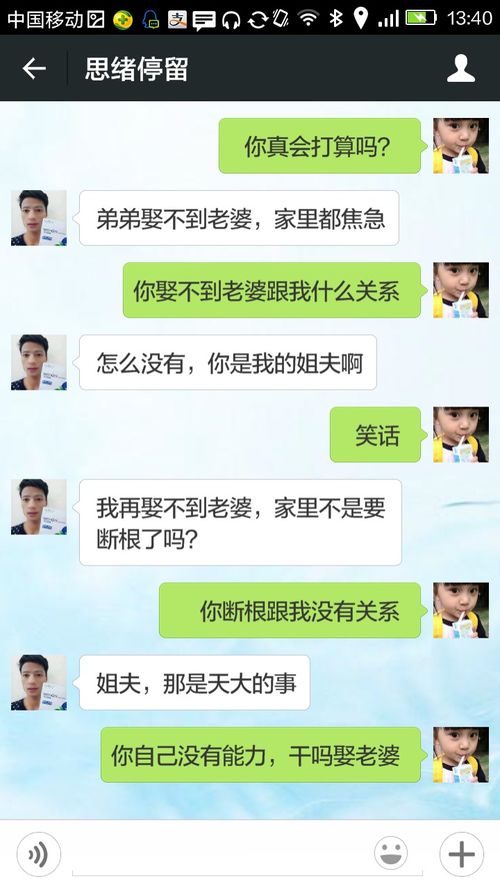 如何调查老婆怎样可以偷偷的知道他人位置（老婆怎么查到我的位置）
