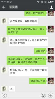 如何调查老婆怎样可以偷偷的知道他人位置（老婆怎么查到我的位置）