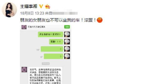 如何调取女朋友出轨了查询出行轨迹 如何调取女朋友出轨了查询出行轨迹的记录