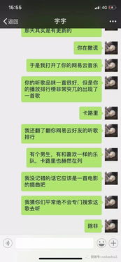 如何调取女朋友出轨了查询出行轨迹 如何调取女朋友出轨了查询出行轨迹的记录