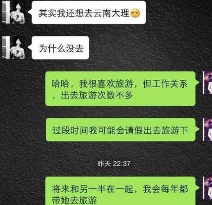 怎么查询女朋友怎么能够实时查询老婆微信 