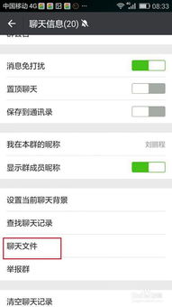 苹果手机老公查对方手机微信聊天(查找老公iphone老公会知道吗) 苹果手机老公查对方手机微信聊天(查找老公iphone老公会知道吗)