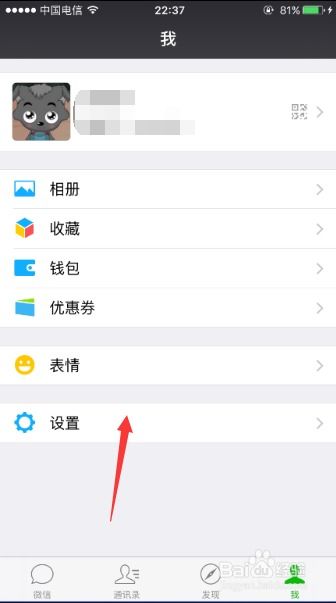 苹果手机老公查对方手机微信聊天(查找老公iphone老公会知道吗) 苹果手机老公查对方手机微信聊天(查找老公iphone老公会知道吗)