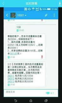 如何调查老婆出轨了实时跟踪定位（老婆出轨怎么跟踪查询）