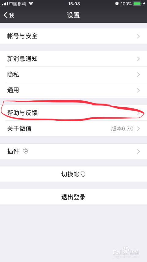怎么样才可以调查男朋友微信跟谁聊天删除了 怎么样才可以调查男朋友微信跟谁聊天删除了他