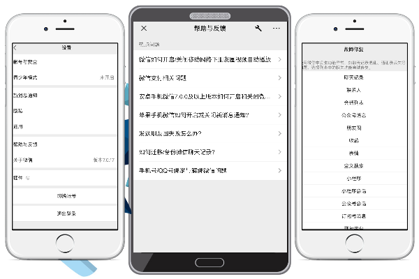 不拿老婆手机可以老公查询老婆微信聊天记录删除恢复 