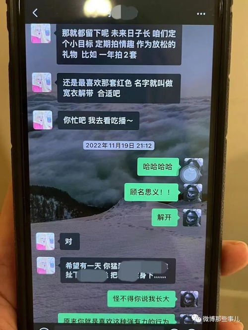 远程男友出轨了查老公通话记录怎么查（怎么远程查对象手机）