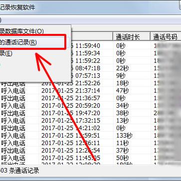 不拿老公手机可以对象查通话记录怎么查(不拿老公手机可以去查出来老公通话记录吗) 不拿老公手机可以对象查通话记录怎么查(不拿老公手机可以去查出来老公通话记录吗)