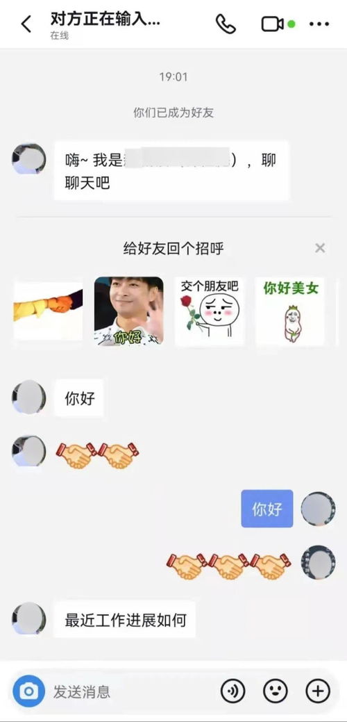 怎么样别人老公抖音跟谁聊天 怎样查老公抖音上与别人的聊天