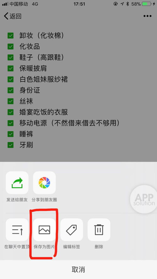 怎么样别人老公抖音跟谁聊天 怎样查老公抖音上与别人的聊天