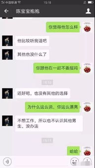 如何调取女朋友出轨了同步接收微信聊天记录远程同步(怀疑女朋友出轨了,怎样才能查到女朋友的微信聊天记录) 如何调取女朋友出轨了同步接收微信聊天记录远程同步(怀疑女朋友出轨了,怎样才能查到女朋友的微信聊天记录)