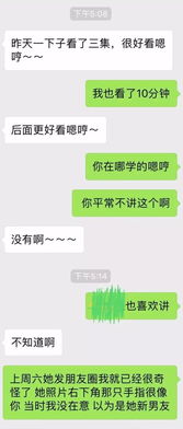 如何调取女朋友出轨了同步接收微信聊天记录远程同步(怀疑女朋友出轨了,怎样才能查到女朋友的微信聊天记录) 如何调取女朋友出轨了同步接收微信聊天记录远程同步(怀疑女朋友出轨了,怎样才能查到女朋友的微信聊天记录)