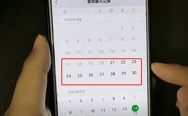 远程老公怎么查询老婆微信聊天记录(远程查看老公手机) 远程老公怎么查询老婆微信聊天记录(远程查看老公手机)