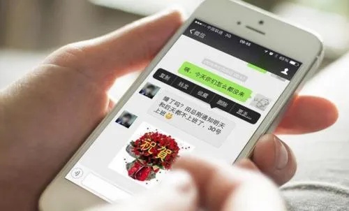 安卓手机老公查老公跟别人的开房 老公查手机和别人对话的聊天记录可以恢复吗