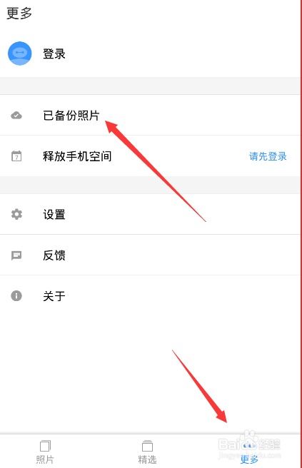 安卓手机对象删除的聊天记录可以恢复吗 安卓手机对象删除的聊天记录可以恢复吗知乎
