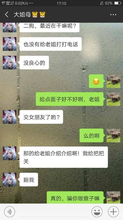 如何同步老婆查看老公跟别人聊天 如何查看老婆和别人的微信聊天记录