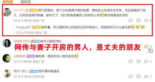 远程对象出轨了查老公跟别人的开房 老公出轨怎样查酒店记录oppo远程监控不了华为荣耀