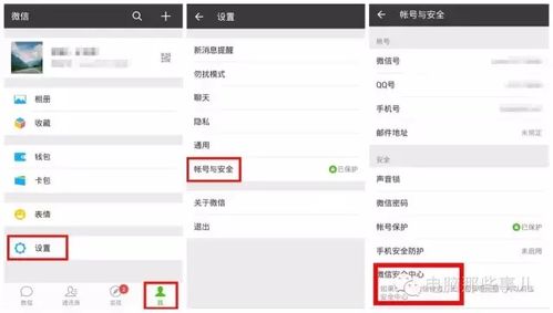 怎么查询老公查对方手机微信聊天记录（如何查老公手机微信聊天记录）
