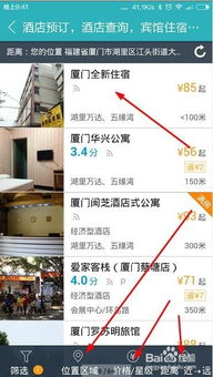 手机号能查开过的酒店信息吗(宾馆入住信息) 