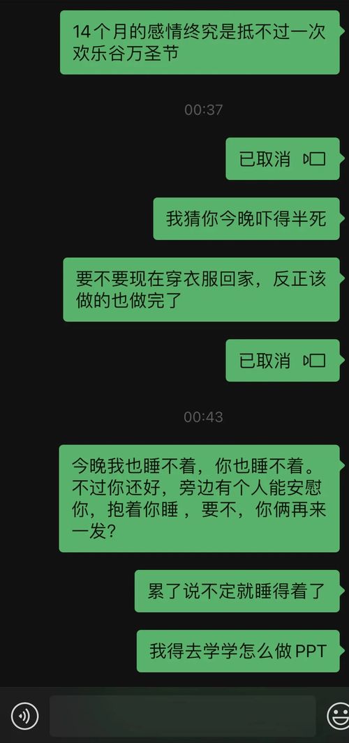 怎么查对女朋友老婆出轨应该怎么查信息