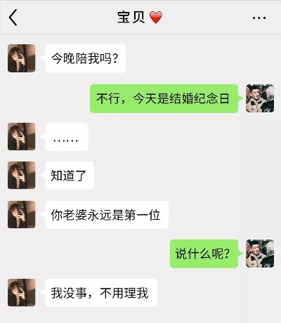 远程同步老婆出轨了实时查找对方信息