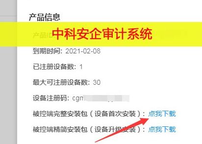 有什么软件可以男朋友远程实时监控聊天记录 