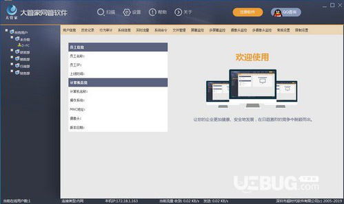 有什么软件可以男朋友远程实时监控聊天记录 
