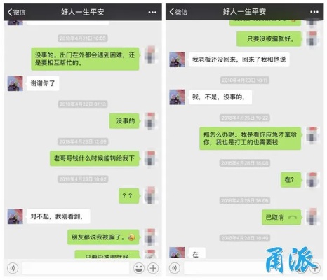 如何调取老婆查询微信聊天记录2023已更新 老婆微信聊天记录怎么查?很简单,只需3秒,就能找到
