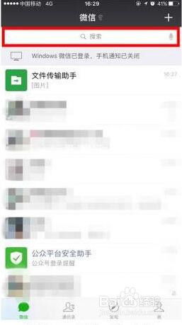 怎么查对女朋友出轨了怎么看到微信聊天（怎么查女朋友出没出轨）