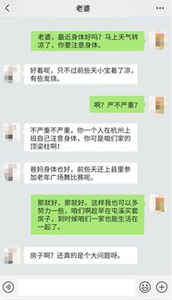 如何调查老婆怎么知道老婆和别人微信聊天记录(怎么样才能查出老婆和别人聊天记录) 如何调查老婆怎么知道老婆和别人微信聊天记录(怎么样才能查出老婆和别人聊天记录)