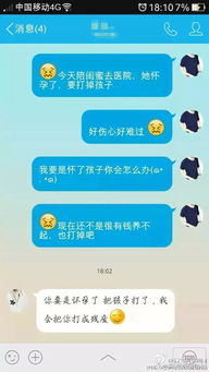 如何监控男朋友同步手机微信聊天记录 如何监控男朋友同步手机微信聊天记录内容