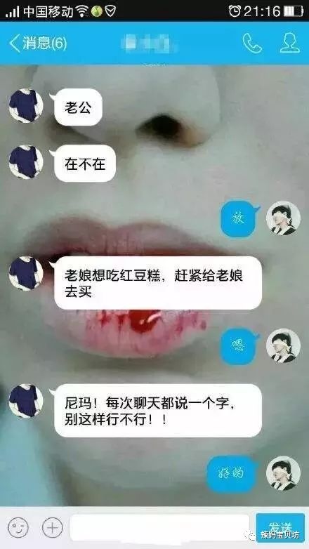 如何监控男朋友同步手机微信聊天记录 如何监控男朋友同步手机微信聊天记录内容