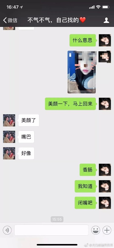 怎么查男朋友偷偷同步聊天记录不被发现 怎么查男朋友偷偷同步聊天记录不被发现呢