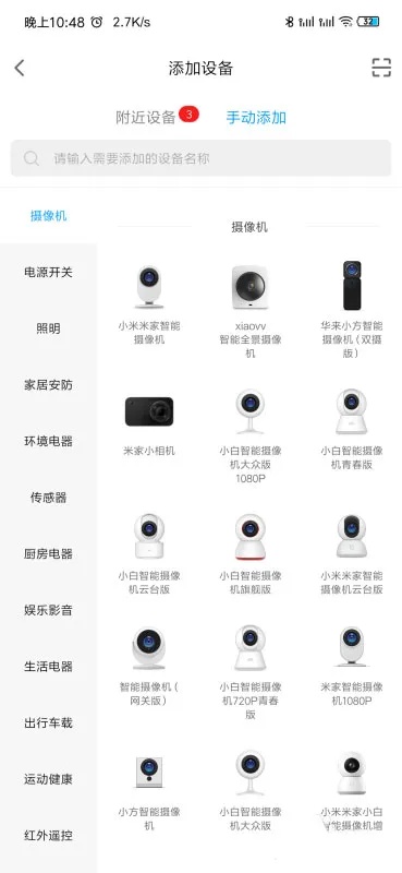 如何监控老婆同步软件怎么监控手机 