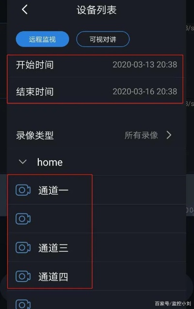 如何监控老婆同步软件怎么监控手机 