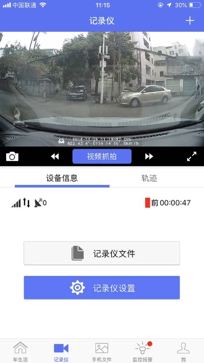 如何监控老婆同步软件怎么监控手机 