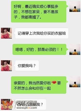 如何调查老公查看老公跟别人聊天 怎么才能查出老公和别人聊天记录呢?