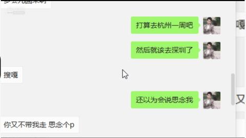 怎么样监控别人老公抖音跟谁聊天 怎么样监控别人老公抖音跟谁聊天过