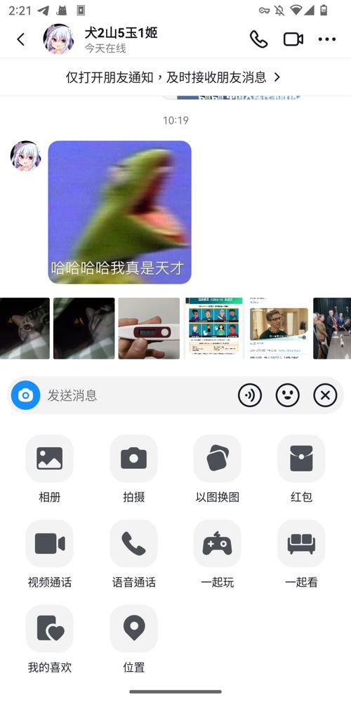 怎么样监控别人老公抖音跟谁聊天 怎么样监控别人老公抖音跟谁聊天过