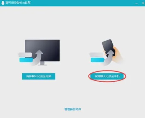 有什么软件可以别人删除的聊天记录可以恢复吗 有什么软件可以别人删除的聊天记录可以恢复吗