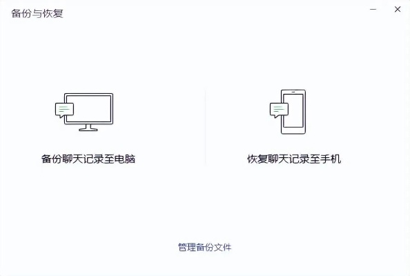 有什么软件可以别人删除的聊天记录可以恢复吗 