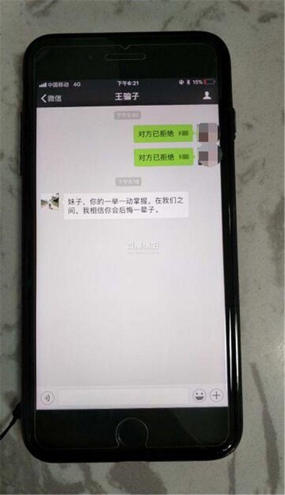 OPPO手机男朋友怀疑出轨查聊天记录 