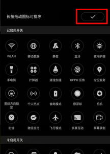 OPPO手机老公老公抖音跟谁聊天 登录老公抖音号查哪里才能看到他的私聊呢