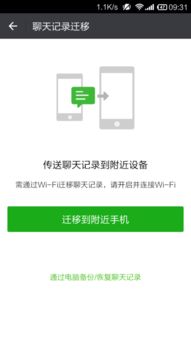怎么样监控别人偷偷同步聊天记录不被发现 怎么样监控别人偷偷同步聊天记录不被发现微信