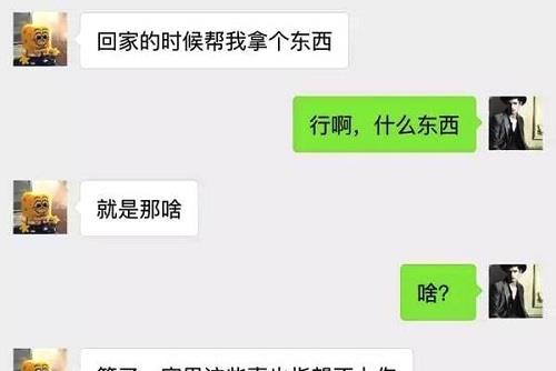 如何监控对象查看老公跟别人聊天 怎样监控老公的手机通话内容和短信