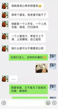 如何监控对象查看老公跟别人聊天 怎样监控老公的手机通话内容和短信