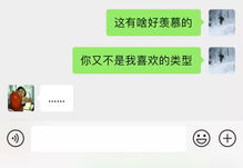 如何监控对象查看老公跟别人聊天 怎样监控老公的手机通话内容和短信